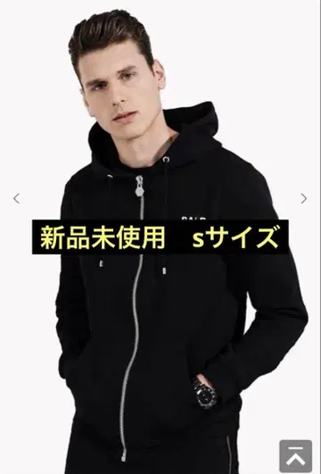 BALR. 보라 지퍼 후드티 Q-SERIES S 사이즈