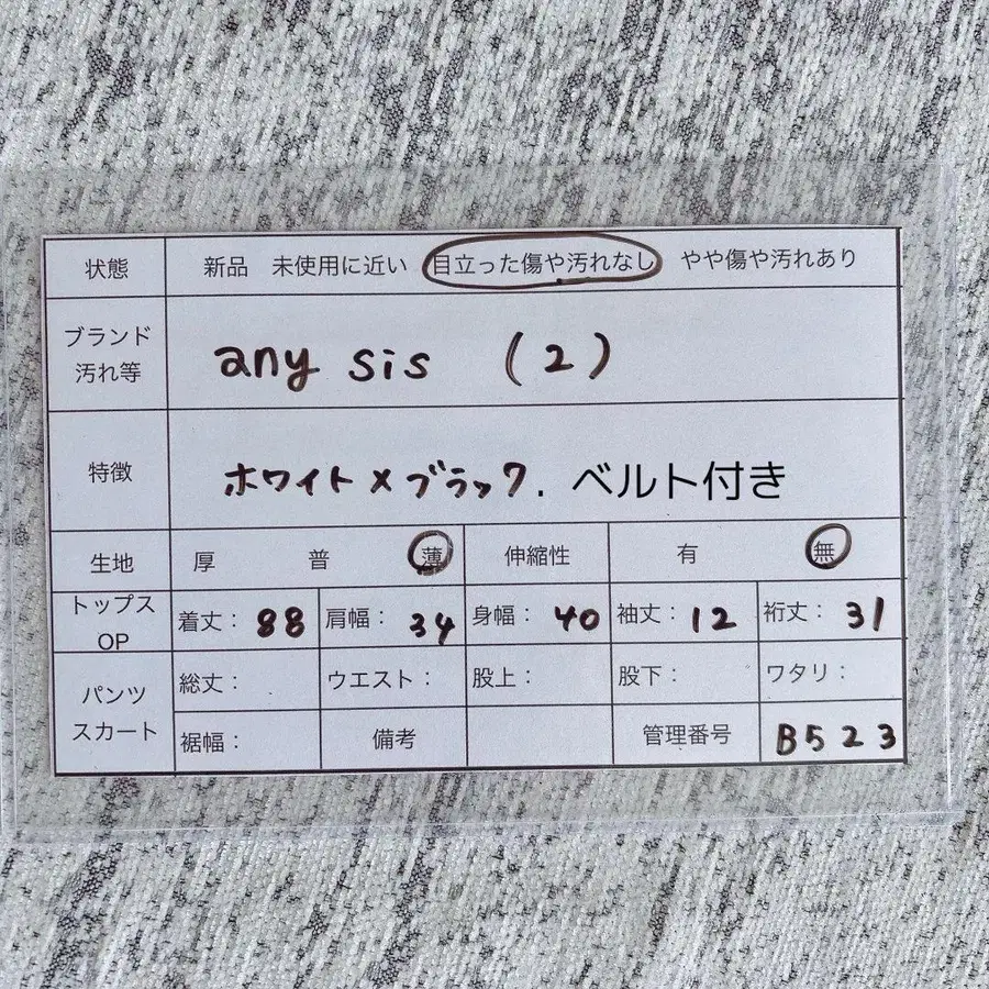 10번째 상품 이미지