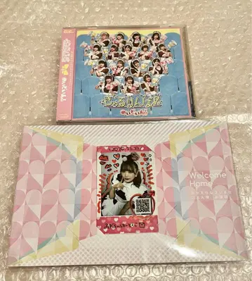 앳홈카페 슈퍼 프리미엄 메이드 후와루 폴라로이드 CD