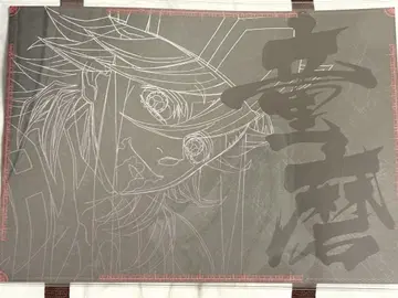 귀멸의 칼날 다이닝 런치 매트 도우마