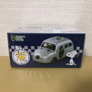 스누피 타운 오리지널 드림 토미카 실버 PEANUTS 75주년