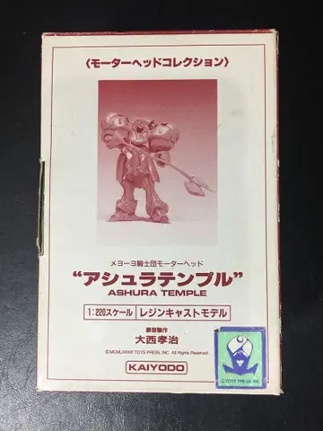 절판 1/220 ASHURA TEMPLE '아슈라 템플' FSS