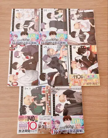 미팅에 갔더니 여자가 없었던 이야기 전 8권