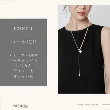 펄 롱 목걸이 써지컬 스테인리스