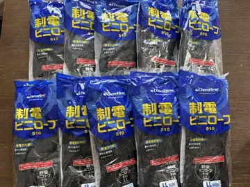 제전 비닐 로브