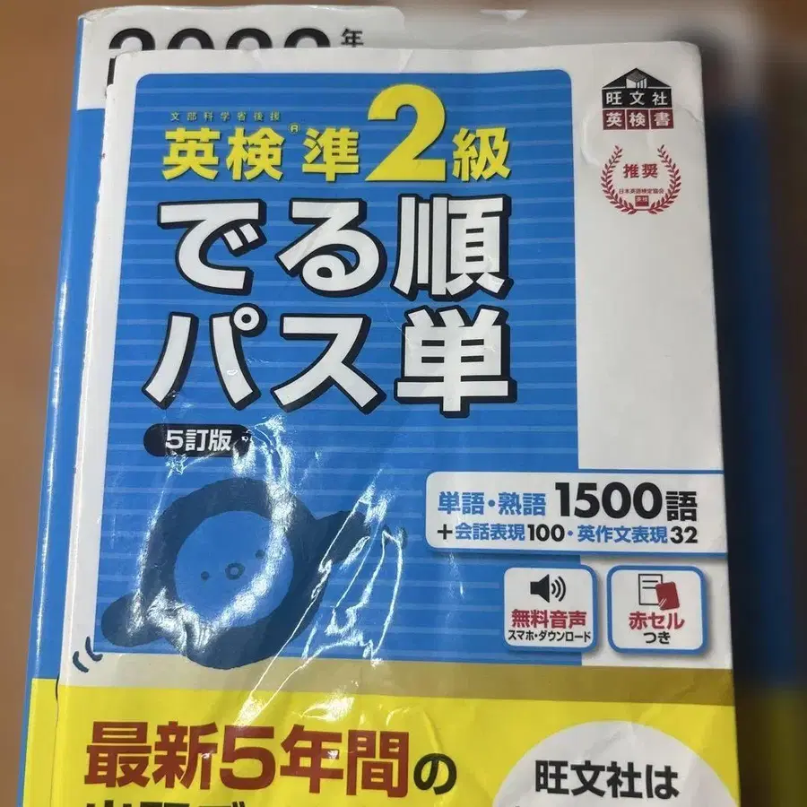 5번째 상품 이미지