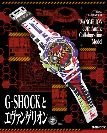 CASIO G-SHOCK GA-110EVA30-7AJR 에반게리온