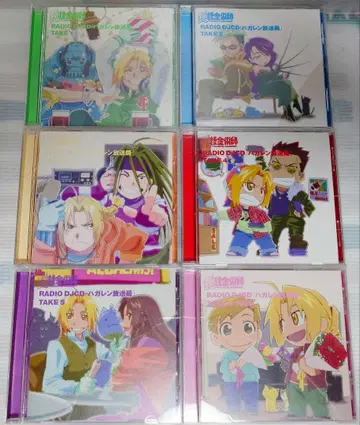 강철의 연금술사 팬 필청 [하가렌 방송국] 전권 세트