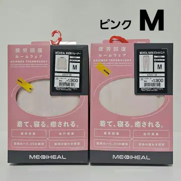 메디힐 웜 트레이닝복 스웨트 팬츠 리커버리 의류 워크맨