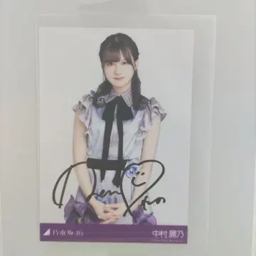 나카무라 레노 사인 포함 오프샷 사진 Actually -