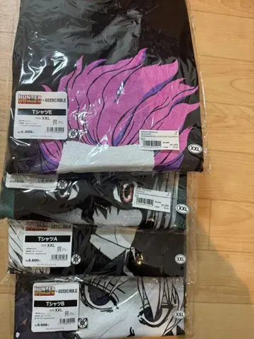 HUNTER x HUNTER GEEKS RULE 헌터헌터 세트