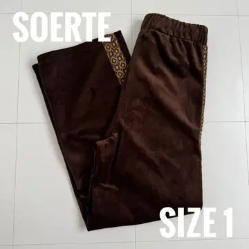 [ SOERTE/소에르테 ] 루즈 벨벳 트랙 팬츠 브라운 사이즈 1