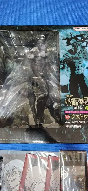 제일복권 주술회전 시부야 사변 사 C상 토도 라스트 원 마히토