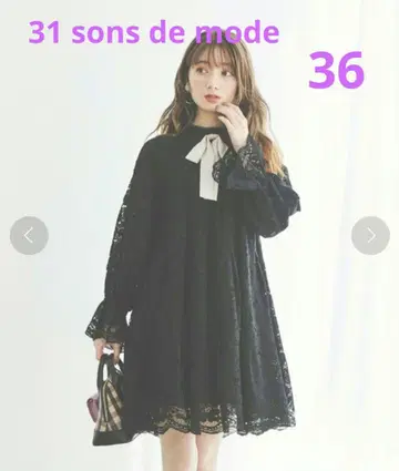 A라인 레이스 원피스
