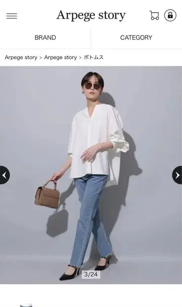 Arpege story 세미 플레어 데님 팬츠 사이즈 0