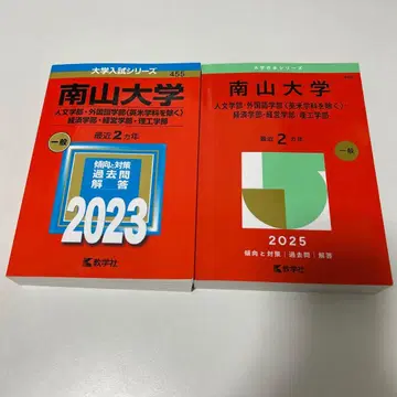남산대학 2023 2025