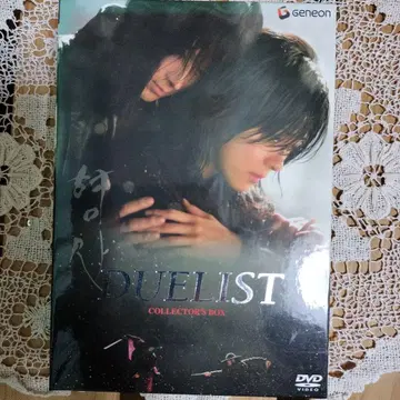 하지원 DUELIST 컬렉터즈 박스 DVD