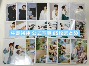 Hey! Say! JUMP 나카지마 유토 공식 사진 85장 묶음 판매