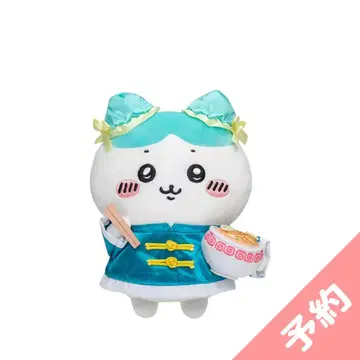 치이카와(먼작귀) 중화요리점 라이라이 봉제 인형 S (하치와레)