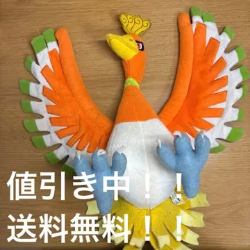 칠색조 봉제 인형