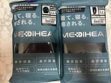 [ LL 블랙 상하의 세트 메디힐 ] 리커버리 의류 워크맨