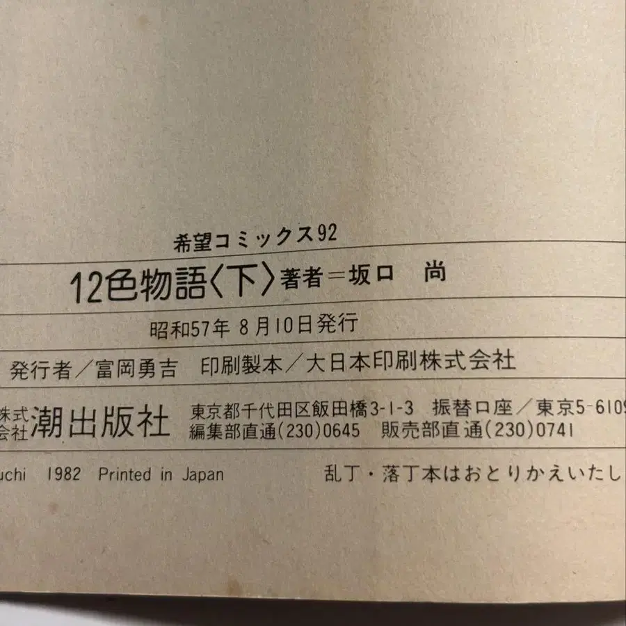 12번째 상품 이미지