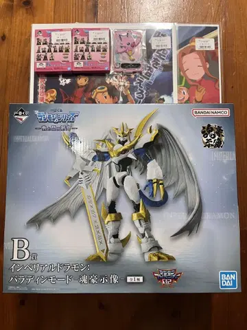 BANDAI 임페리얼드라몬 피규어