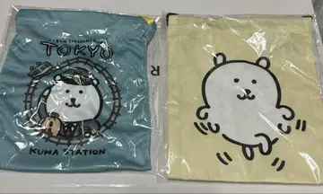 농담곰 복조리
