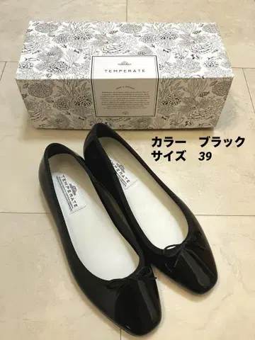 템퍼레이트 발레 슈즈 레인 슈즈