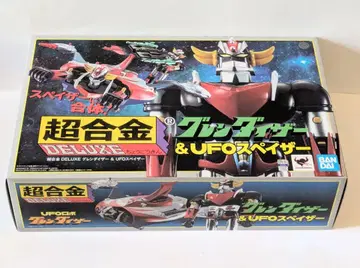 초합금 DELUXE 그렌다이저 & UFO 스페이저