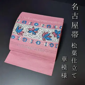 H-659 나고야 오비 송엽 사테 화섬 오비(약 24cm) 화문