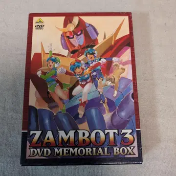 무적초인 잠보트3 DVD MEMORIAL BOX