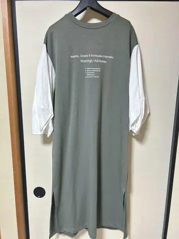 ayane 원피스