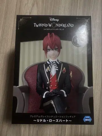 트위스티드 원더랜드 리들 로즈하트 피규어 트위스테