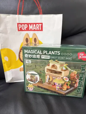 THE MONSTERS Forest Secret Base 러브러브 블록