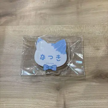 사카모토 데이즈 난자타운 네임 배지 세바 나츠키