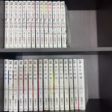 도쿄 구울 전권 세트