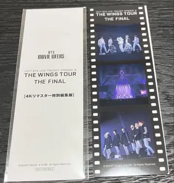 BTS 입장 특전 필름풍 책갈피 1,600엔