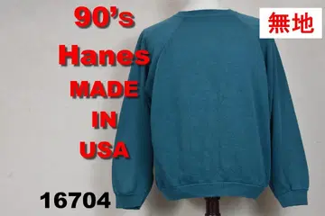 90's 헤인즈 맨투맨 USA제 16704 Hanes 빈티지 80