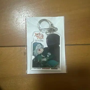 메이드 인 어비스 아크릴 키링
