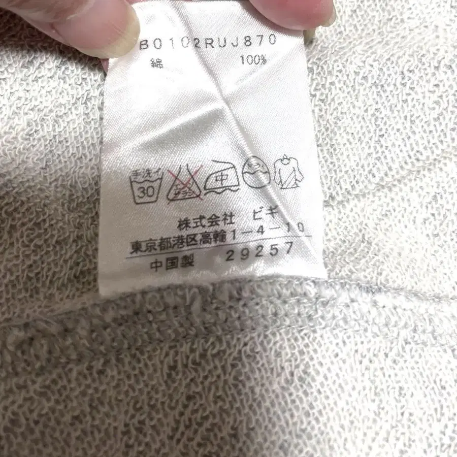 8번째 상품 이미지