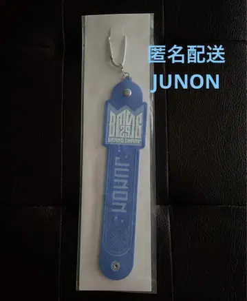 BMSG 온라인 복권 BE:FIRST JUNON 타월 홀더 준논