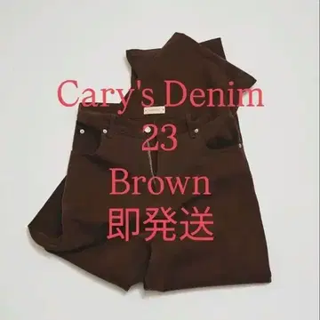 [ 즉시 발송 ] 23 TODAYFUL Cary's Denim 브라운