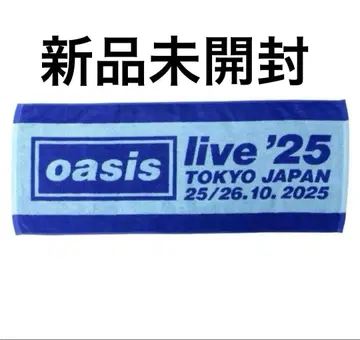 oasis live '25 타월