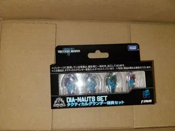 미개봉 새상품 몰 한정판 다이아클론 택티컬 그랑더 대원 세트