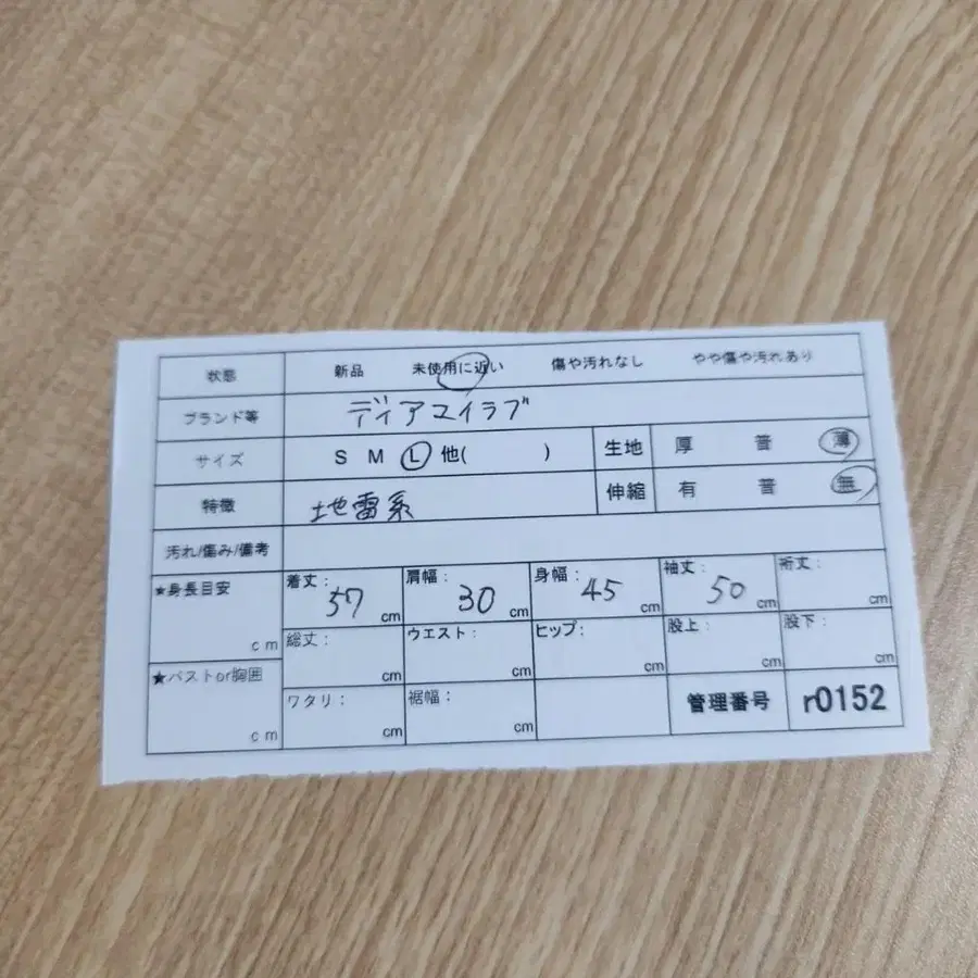 12번째 상품 이미지