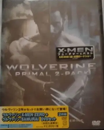 울버린: X-MEN ZERO + 울버린: SAMURAI DVD 세트