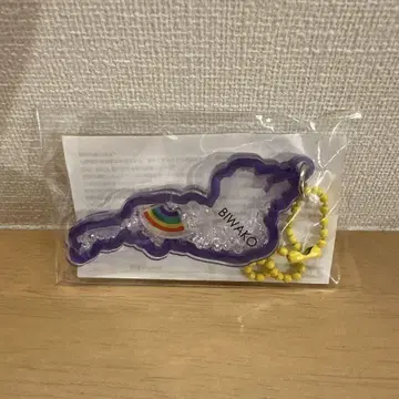 Biwako 아크릴 키링 보라색