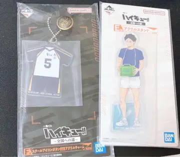 하이큐 제일복권 전국으로의 길 아카아시 케이지 E상 F상