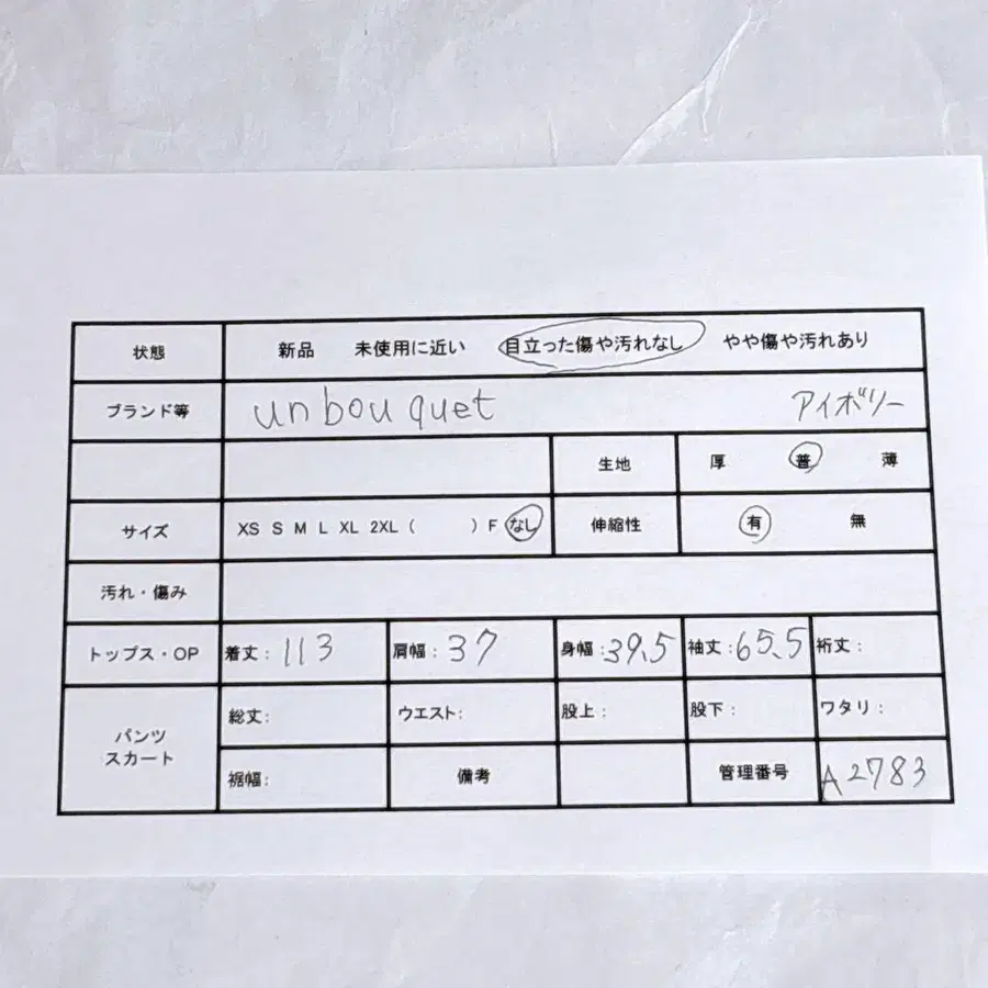 2번째 상품 이미지